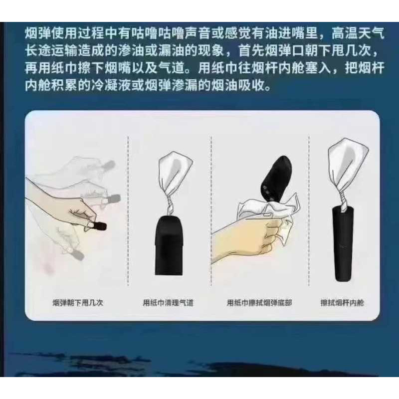 https://flame-vape004.shop/電子煙為什麼漏油