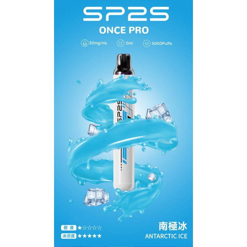 <p><strong>SP2S 5000口<br />
拋棄式/一次性</strong></p>