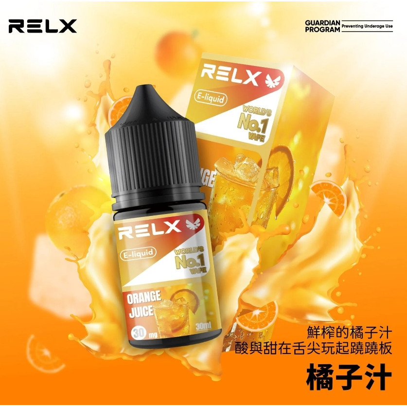 <p>RELX悅刻煙油<br />
注油款專用 30ML</p>