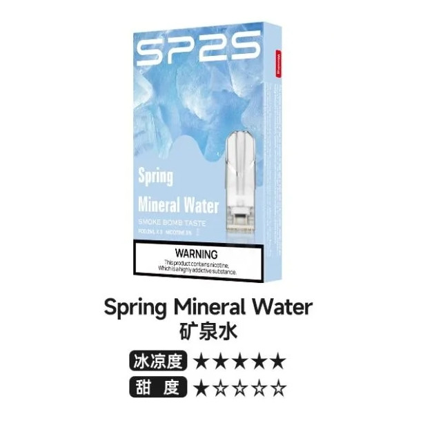 <p><strong>SP2S煙彈 國際版<br />
紙盒已過期/介意勿下單</strong></p>
