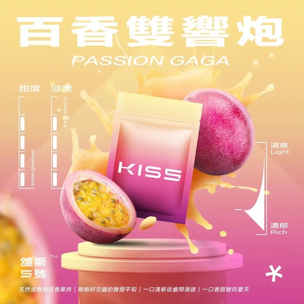 <p><strong>KIS5煙彈 3顆起出貨<br />
一代通用/單顆獨立包裝</strong></p>