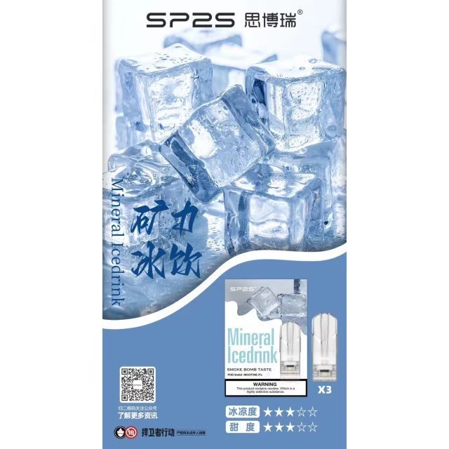 <p><strong>SP2S煙彈 皆是新殼!!!</strong><br />
<strong>一代通用/3顆入/盒裝</strong></p>