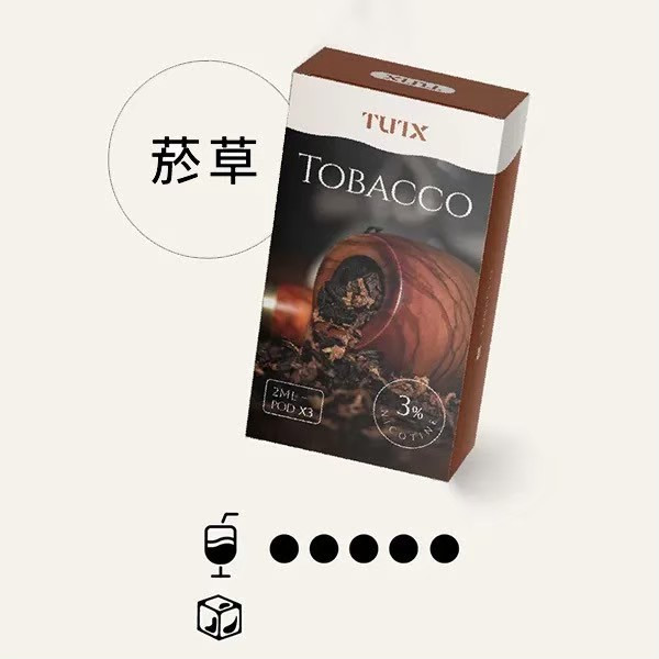 <p><strong>TUTX煙彈 新口味上市<br />
一代通用/3顆入/盒裝</strong></p>